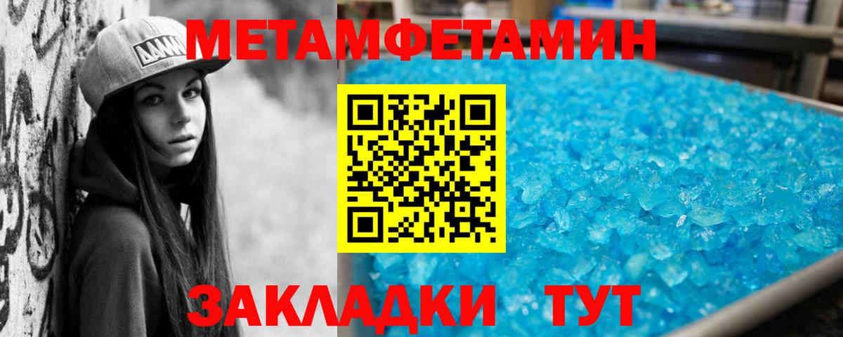 АМФЕТАМИН  АМФ Розовый  Амфетамин  Канаш  Вход с VPN 