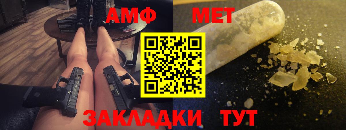 АМФЕТАМИН VHQ Канаш