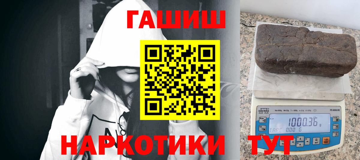 Гашиш индика сатива Канаш
