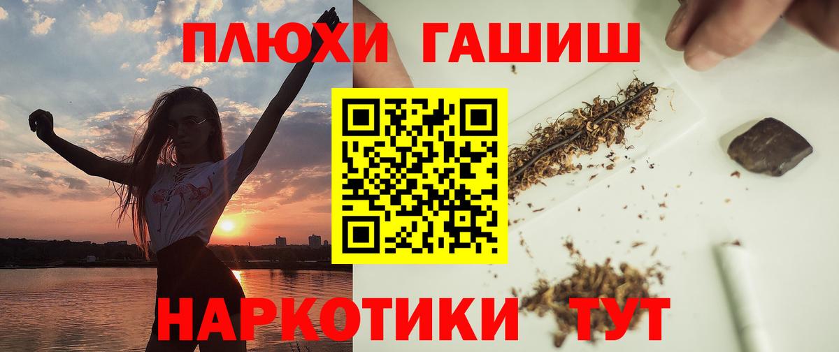 Гашиш  Гашиш индика сатива  как найти закладки  Вход с VPN  ГАШИШ 40% ТГК  Канаш 