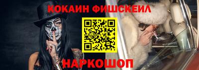 MESCALINE Туймазы