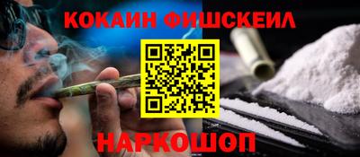 наркотики Комсомольск-на-Амуре