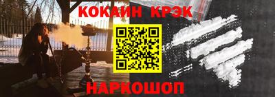 наркотики Комсомольск-на-Амуре