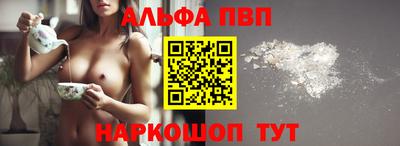 наркотики Комсомольск-на-Амуре