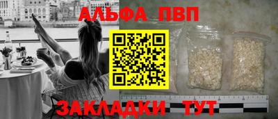 первитин Тула