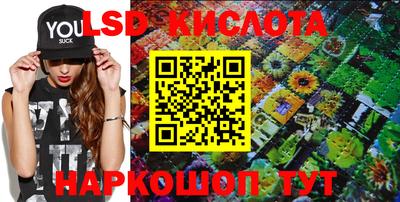 наркотики Комсомольск-на-Амуре