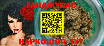 наркотики Комсомольск-на-Амуре