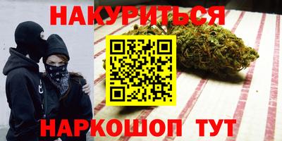 наркотики Комсомольск-на-Амуре