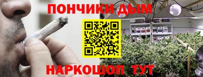 наркотики Комсомольск-на-Амуре