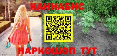 марихуана Коммунар