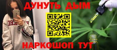наркотики Комсомольск-на-Амуре