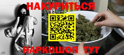 марихуана Коммунар