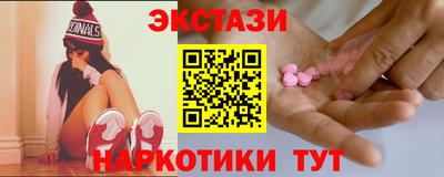 экстази Конаково