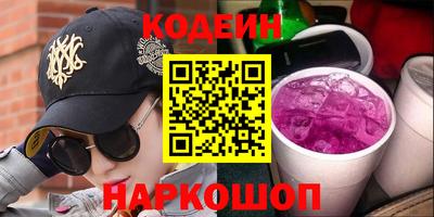 наркотики Комсомольск-на-Амуре