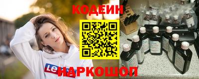 наркотики Комсомольск-на-Амуре