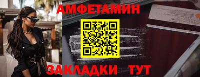 экстази Конаково
