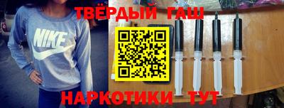 наркотики Комсомольск-на-Амуре