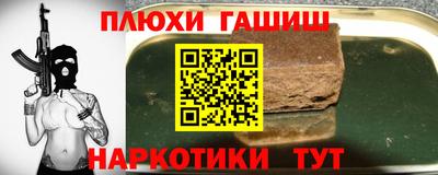 марихуана Коммунар