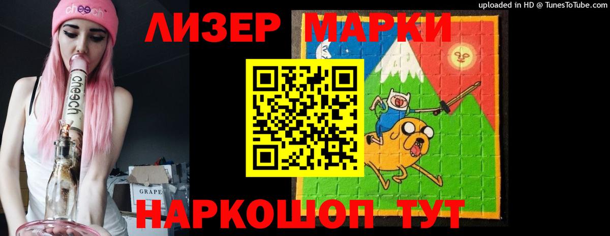 LSD-25 экстази ecstasy  Вход с VPN  Канаш 