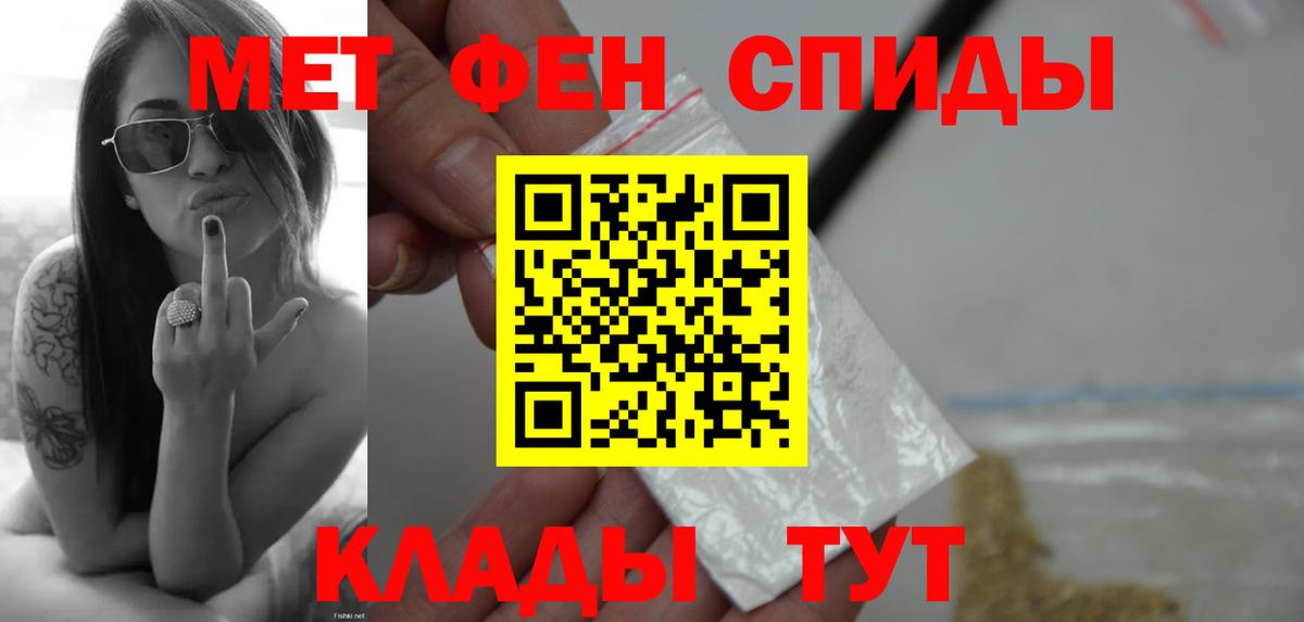 Канаш  МЕТАМФЕТАМИН витя  МЕТАМФЕТАМИН витя  Вход с VPN 