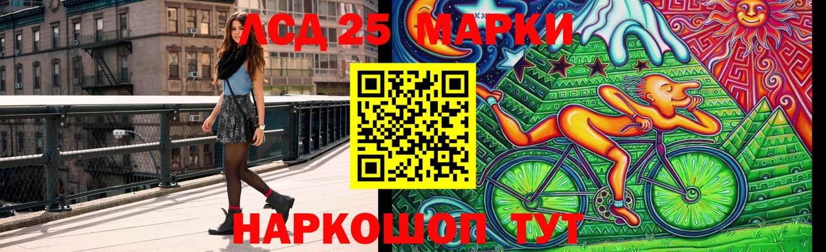 Марки 25I-NBOMe 1500мкг  Вход с VPN  Марки N-bome  Канаш 