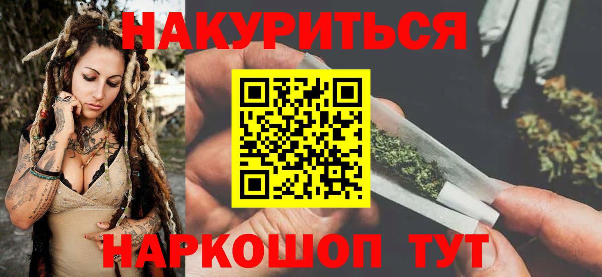 Каннабис ГИДРОПОН Канаш